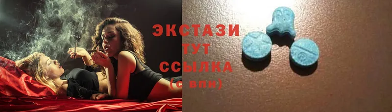 где купить   Верея  Ecstasy диски 