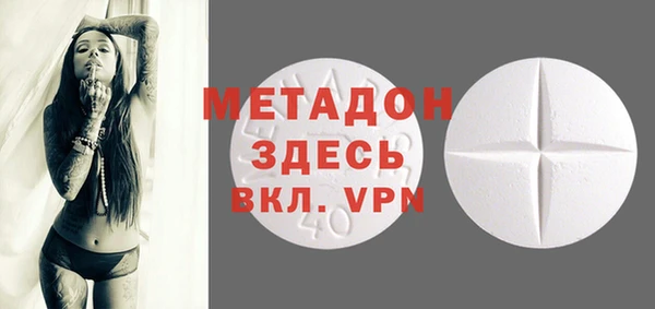 MDMA Premium VHQ Армянск