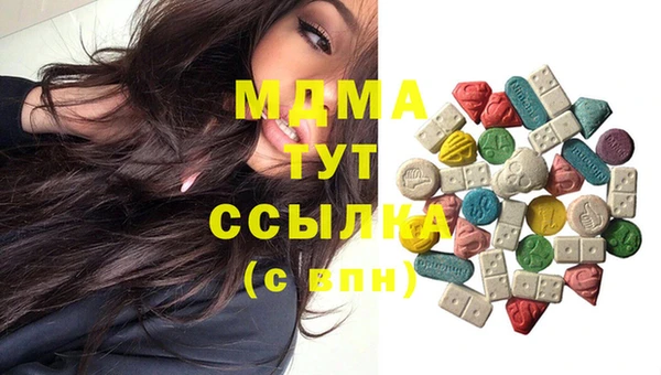 MDMA Premium VHQ Армянск