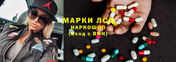 MDMA Premium VHQ Армянск