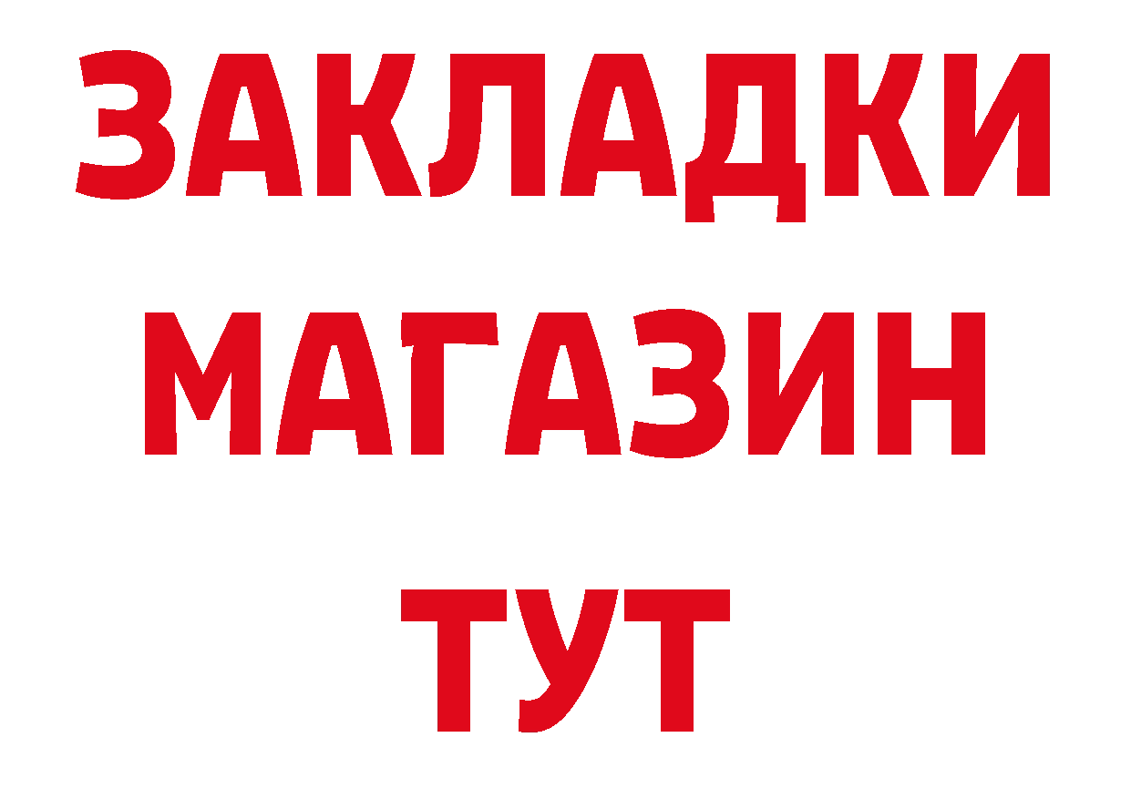 Героин VHQ как войти сайты даркнета hydra Верея