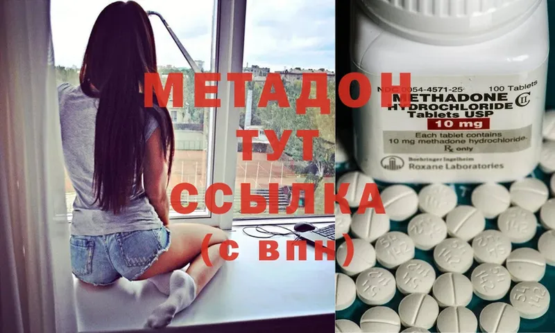 цена   Верея  МЕТАДОН methadone 